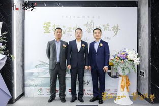 璽拓江山 鋆海筑夢 海璽會議服務(wù)的專業(yè)與愿景