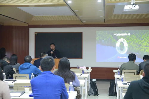 智慧園區(qū)解決方案推廣會圓滿落幕 華為攜手海威科技共繪數(shù)字世界新藍(lán)圖