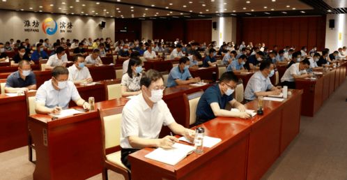 濱海區(qū)防汛工作會議召開，海璽會議服務(wù)提供專業(yè)保障